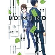 DOMINO（2）（マッグガーデン） [電子書籍]