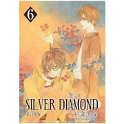 SILVER DIAMOND（6）（マッグガーデン） [電子書籍]