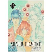 SILVER DIAMOND（13）（マッグガーデン） [電子書籍]