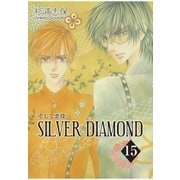 SILVER DIAMOND（15）（マッグガーデン） [電子書籍]