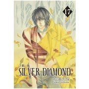 SILVER DIAMOND（17）（マッグガーデン） [電子書籍]