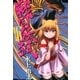 戦国妖狐（16）（マッグガーデン） [電子書籍]