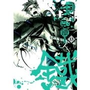 PEACE MAKER 鐵（13）（マッグガーデン） [電子書籍]