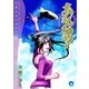あまんちゅ！（3）（マッグガーデン） [電子書籍]