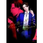 ジョーカー・ゲーム THE ANIMATION（5）（マッグガーデン） [電子書籍]
