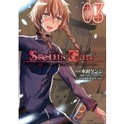 STEINS；GATE 亡環のリベリオン（3）（マッグガーデン） [電子書籍]