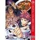 食戟のソーマ カラー版 11（集英社） [電子書籍]