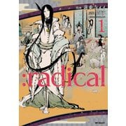 ：radical 1（KADOKAWA） [電子書籍]