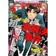 イブニング 2018年14号 (2018年6月26日発売)（講談社） [電子書籍]