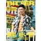 BITTER 2018年8月号（大洋図書） [電子書籍]