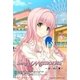 Song of Memories ～思い出の歌～（えふてぃえるぶっくす） [電子書籍]