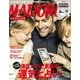 MADURO（マデュロ） 2018年 8 月号（RR） [電子書籍]