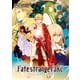 Fate/strange Fake （2）（TYPE-MOON） [電子書籍]