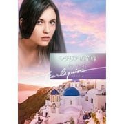 シチリアの花嫁【ハーレクイン文庫版】（ハーレクイン） [電子書籍]
