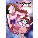 エイリアン9ネクスト 2（ゴマブックス） [電子書籍]