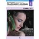 フレグランスジャーナル （FRAGRANCE JOURNAL） No.456（国際ケアメイク財団） [電子書籍]