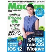 Mac Fan（マックファン） 2018年8月号（マイナビ出版） [電子書籍]
