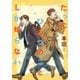 たったひとつのことしか知らない（講談社） [電子書籍]