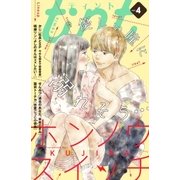 comic tint vol.4（講談社） [電子書籍]