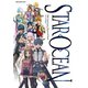 スターオーシャン 20th Anniversary メモリアルブック ～エターナルスフィアの軌跡～（スクウェア･エニックス） [電子書籍]