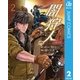 闇狩人Δ（DELTA） 2（集英社） [電子書籍]