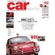 CAR MAGAZINE（カー・マガジン） No.482（ネコ・パブリッシング） [電子書籍]