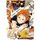 ジャンプGIGA 2018 SUMMER vol.2（集英社） [電子書籍]