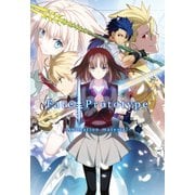 Fate/Prototype -Animation material-（TYPE-MOON） [電子書籍]