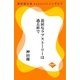 退屈なラブストーリーは過去形で（GADGET） [電子書籍]