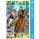 ノアズノーツ 1（集英社） [電子書籍]