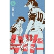 バツ＆テリー 6（グループ・ゼロ） [電子書籍]