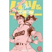 バツ＆テリー 9（グループ・ゼロ） [電子書籍]