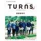 TURNS 30（第一プログレス） [電子書籍]