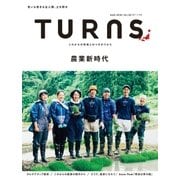 TURNS 30（第一プログレス） [電子書籍]