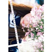好きな人を忘れる方法があるなら教えてくれよ（KADOKAWA） [電子書籍]