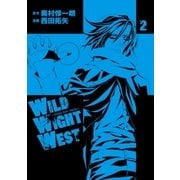 WILD WIGHT WEST(2)（講談社） [電子書籍]