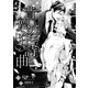 背徳の狂詩曲【イラスト入り】（リブレ） [電子書籍]