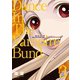 愛蔵版 ダンス イン ザ ヴァンパイアバンド3（TOブックス） [電子書籍]
