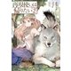 再現使いは帰りたい 2（主婦の友社） [電子書籍]