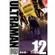 ULTRAMAN12（ヒーローズコミックス）（ヒーローズ） [電子書籍]