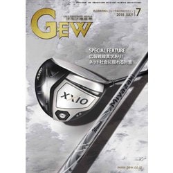 ヨドバシ Com ゴルフ用品界 7月号 ゴルフ用品界社 電子書籍 通販 全品無料配達