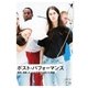 美術手帖 2018年8月号（美術出版社） [電子書籍]