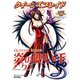 クイーンズブレイド 炎の使い手ニクス（ホビージャパン） [電子書籍]