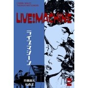 ライブマシーン 2（グループ・ゼロ） [電子書籍]