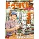ドゥーパ 2018年8月号（キャンプ社） [電子書籍]