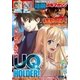 別冊少年マガジン 2018年8月号 （2018年7月9日発売）（講談社） [電子書籍]