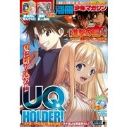 別冊少年マガジン 2018年8月号 （2018年7月9日発売）（講談社） [電子書籍]