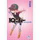 IQ探偵ムー 7 あの子は行方不明（ポプラ社） [電子書籍]