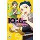 IQ探偵ムー 16 ムーVSタクト！ 江戸の夜に猫が鳴く<下>（ポプラ社） [電子書籍]