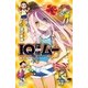 IQ探偵ムー 19 夢羽、海の家へ行く。（ポプラ社） [電子書籍]